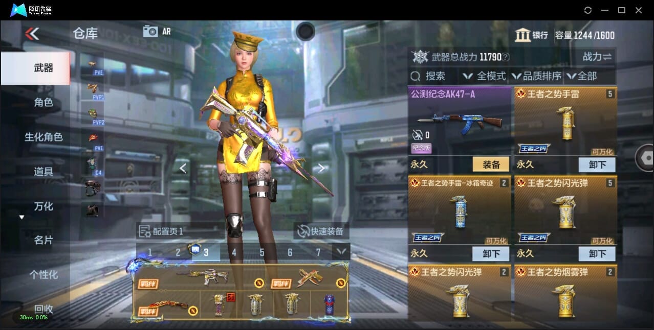 CFMQM344065枪战王者账号详情图23 CFMQM344065枪战王者账号详情图23