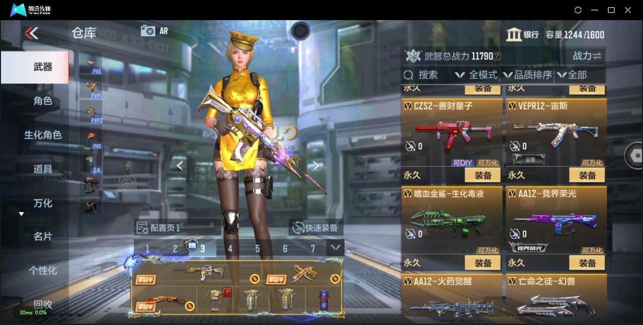 CFMQM344065枪战王者账号详情图21 CFMQM344065枪战王者账号详情图21