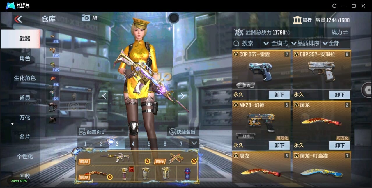 CFMQM344065枪战王者账号详情图27 CFMQM344065枪战王者账号详情图27