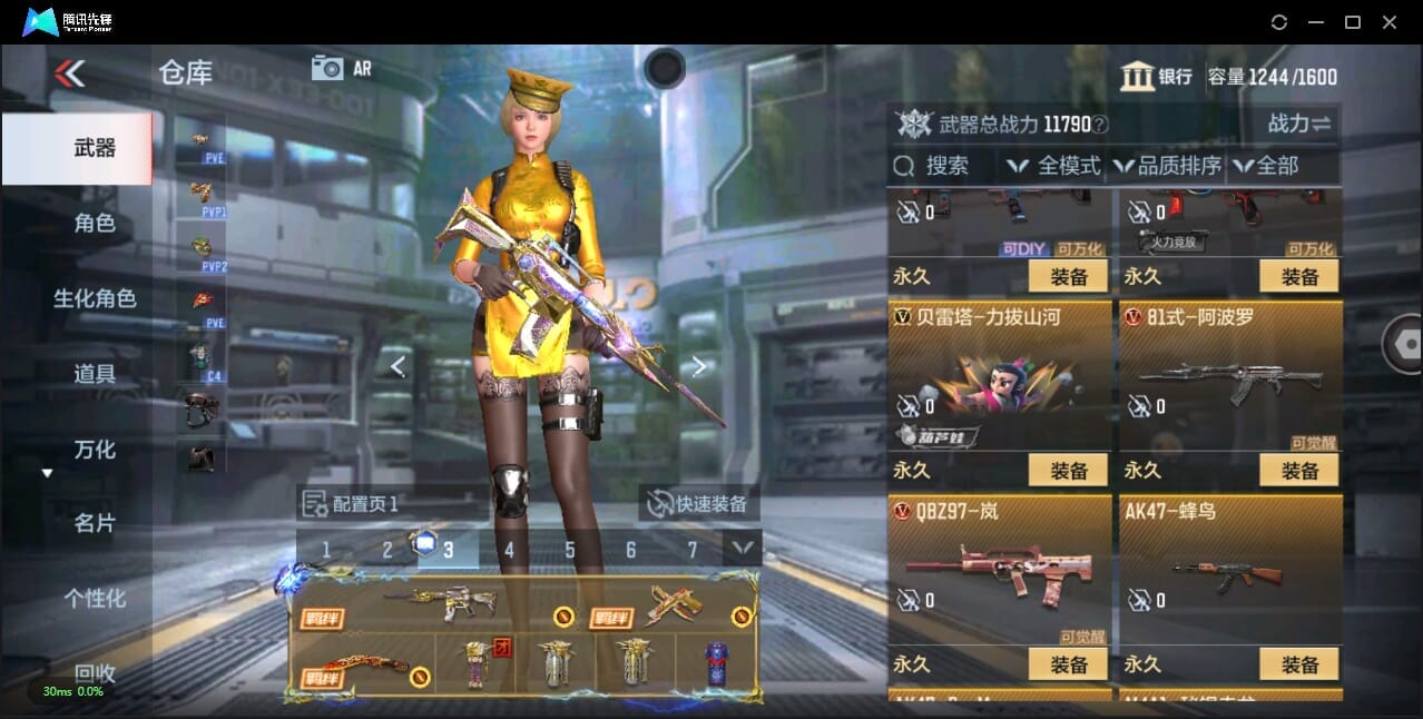 CFMQM344065枪战王者账号详情图22 CFMQM344065枪战王者账号详情图22