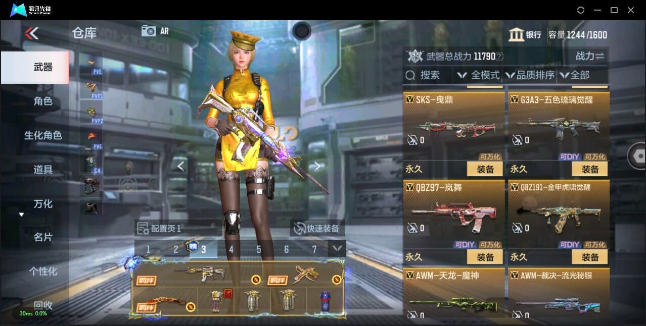CFMQM344065枪战王者账号详情图18 CFMQM344065枪战王者账号详情图18