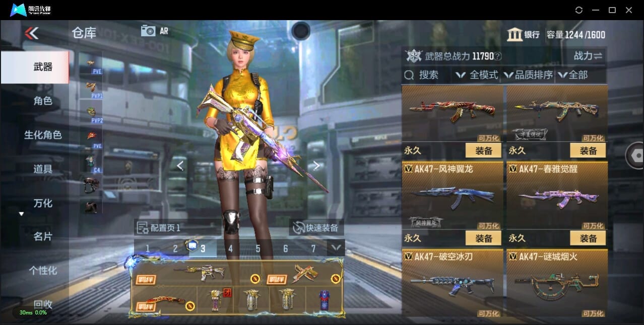 CFMQM344065枪战王者账号详情图37 CFMQM344065枪战王者账号详情图37