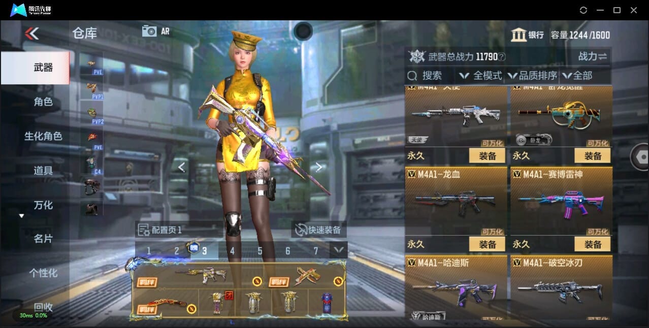 CFMQM344065枪战王者账号详情图36 CFMQM344065枪战王者账号详情图36