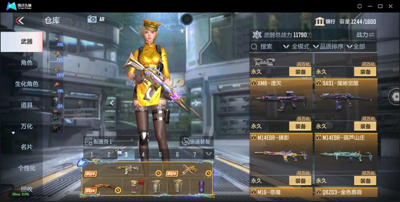 CFMQM344065枪战王者账号详情图38 CFMQM344065枪战王者账号详情图38