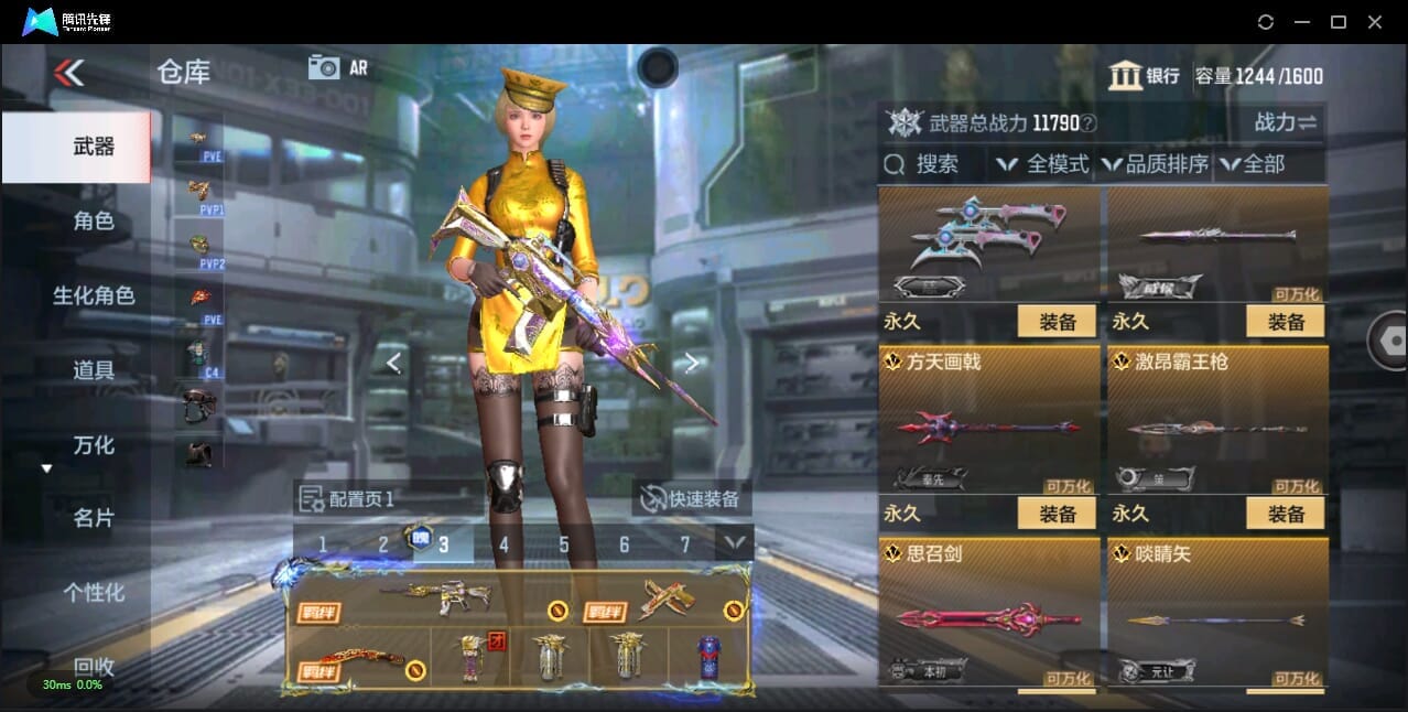 CFMQM344065枪战王者账号详情图35 CFMQM344065枪战王者账号详情图35