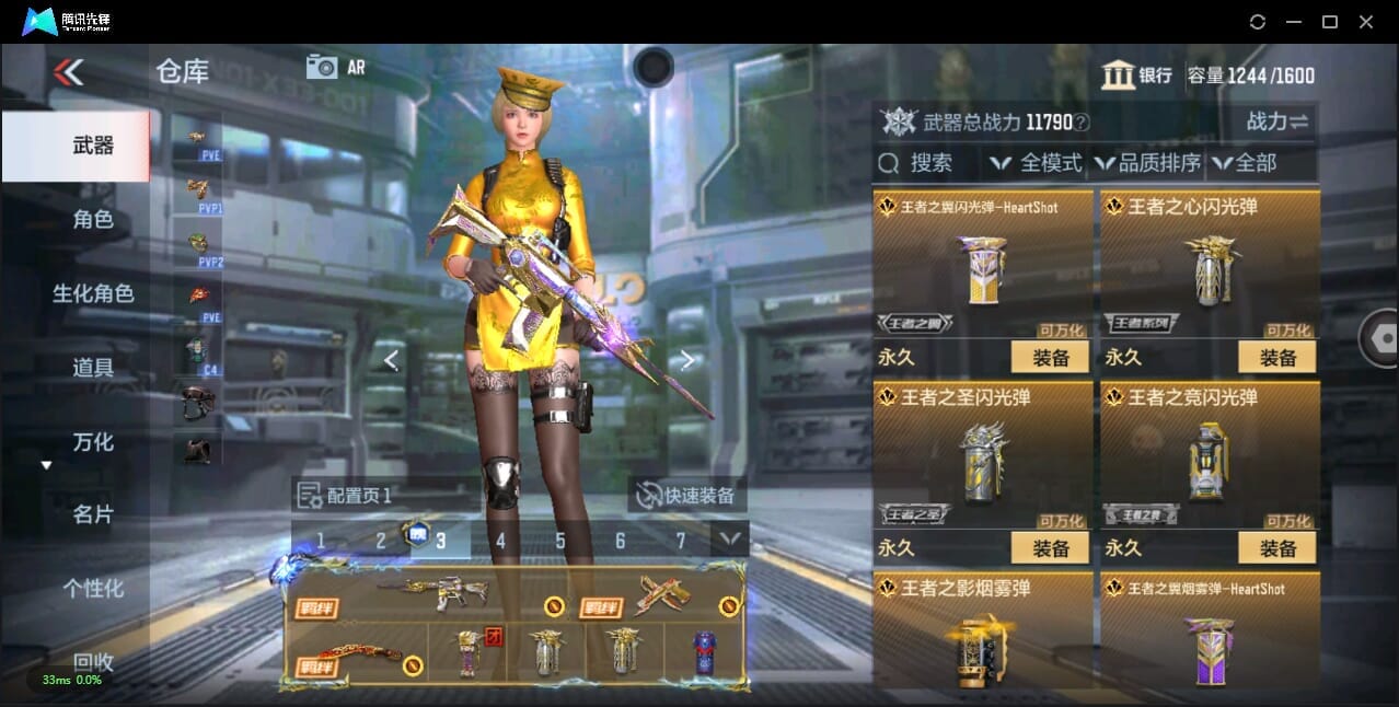 CFMQM344065枪战王者账号详情图30 CFMQM344065枪战王者账号详情图30