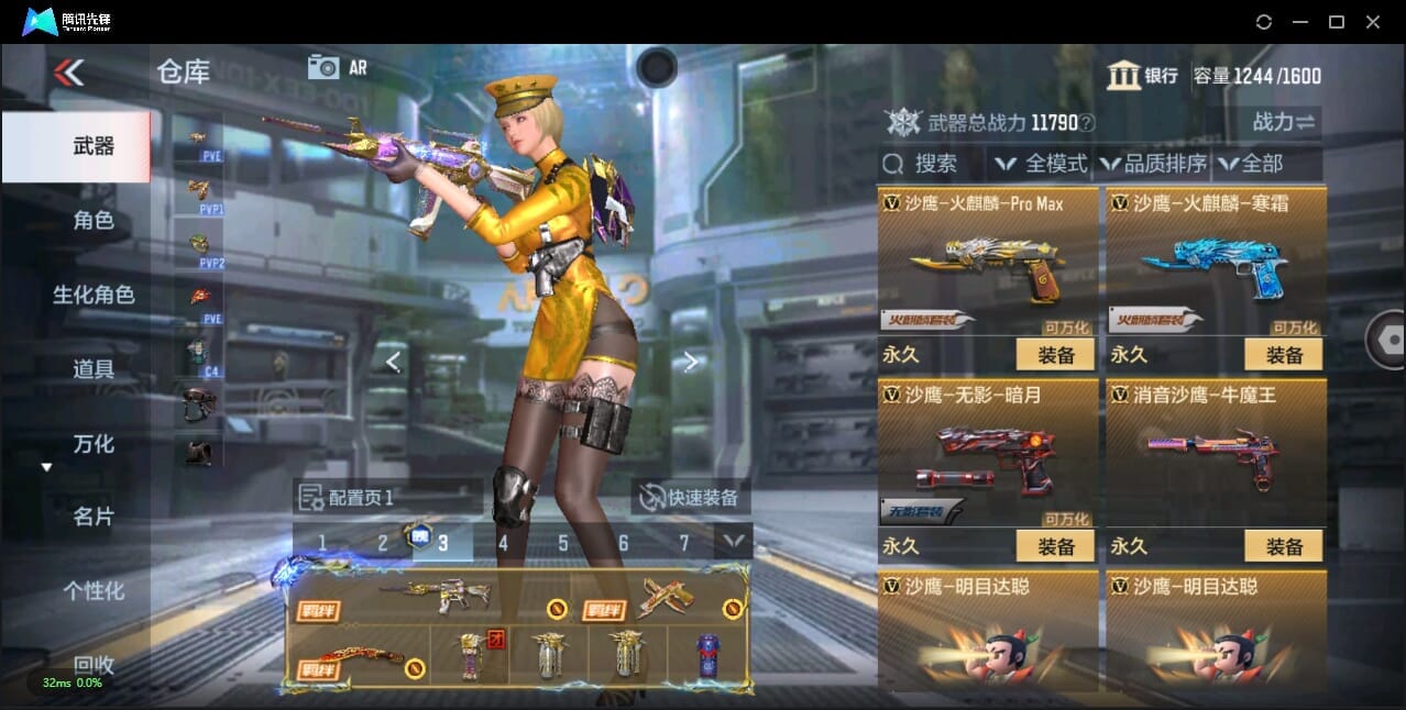 CFMQM344065枪战王者账号详情图44 CFMQM344065枪战王者账号详情图44