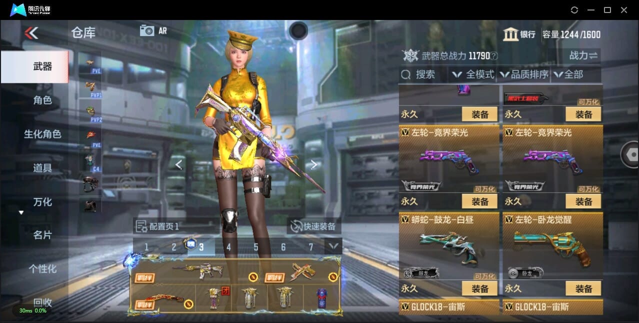 CFMQM344065枪战王者账号详情图47 CFMQM344065枪战王者账号详情图47