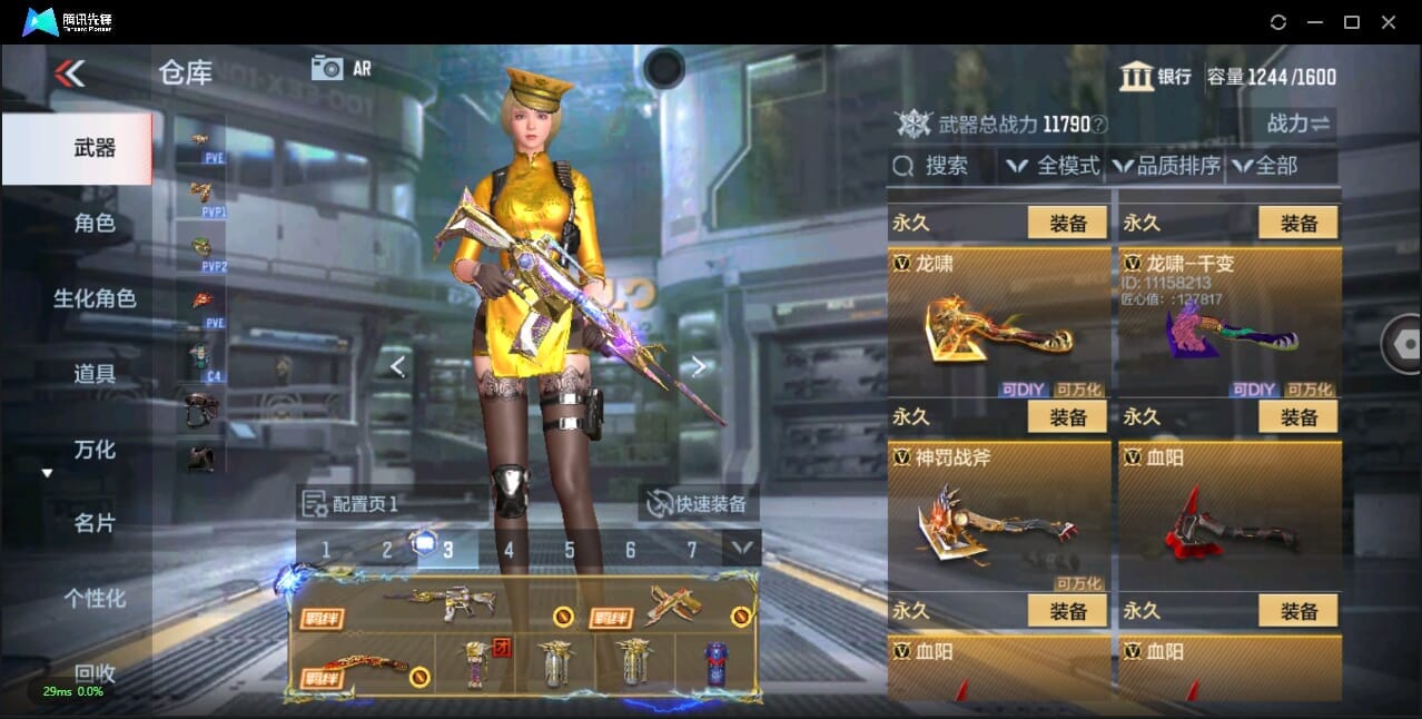 CFMQM344065枪战王者账号详情图48 CFMQM344065枪战王者账号详情图48