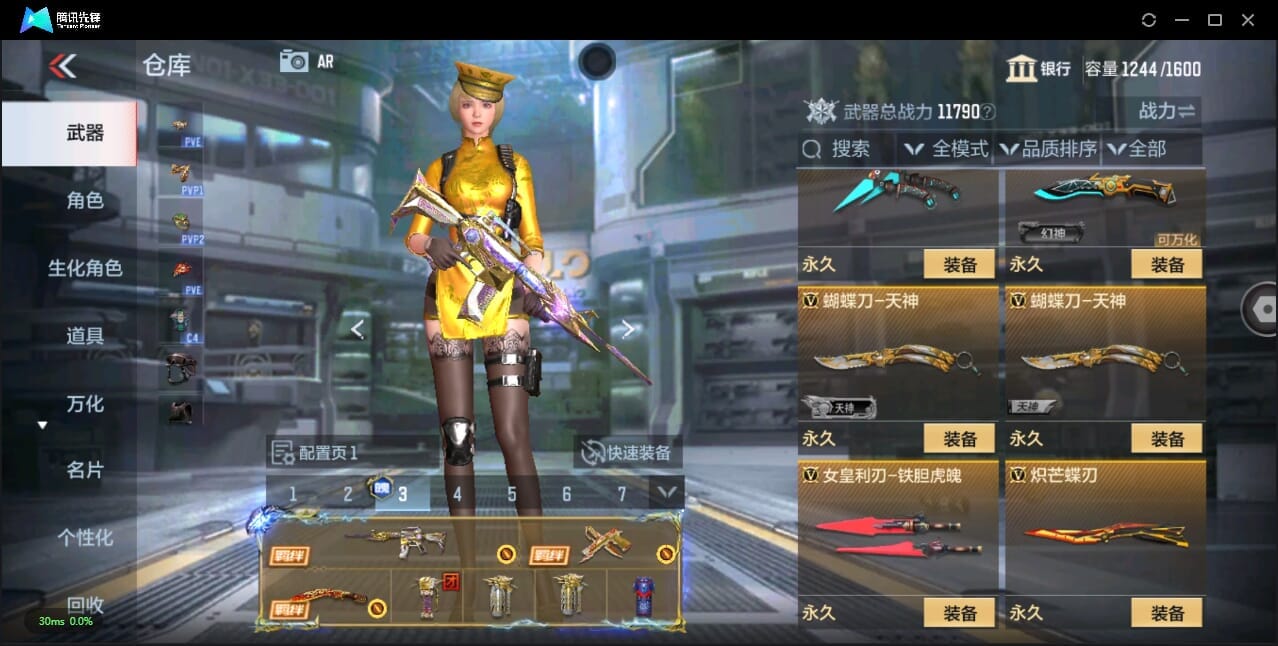 CFMQM344065枪战王者账号详情图46 CFMQM344065枪战王者账号详情图46