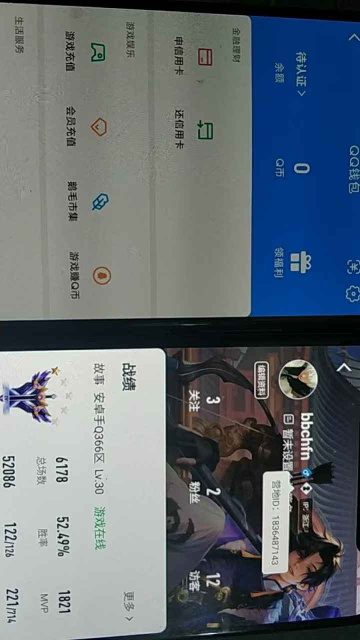 WZCU3193107王者荣耀账号详情图6 WZCU3193107王者荣耀账号详情图6