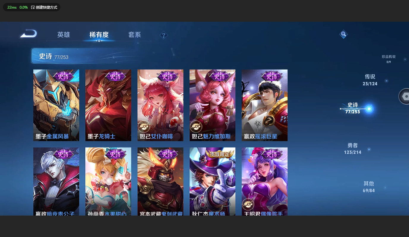WZBSY3204060王者荣耀账号详情图15 WZBSY3204060王者荣耀账号详情图15