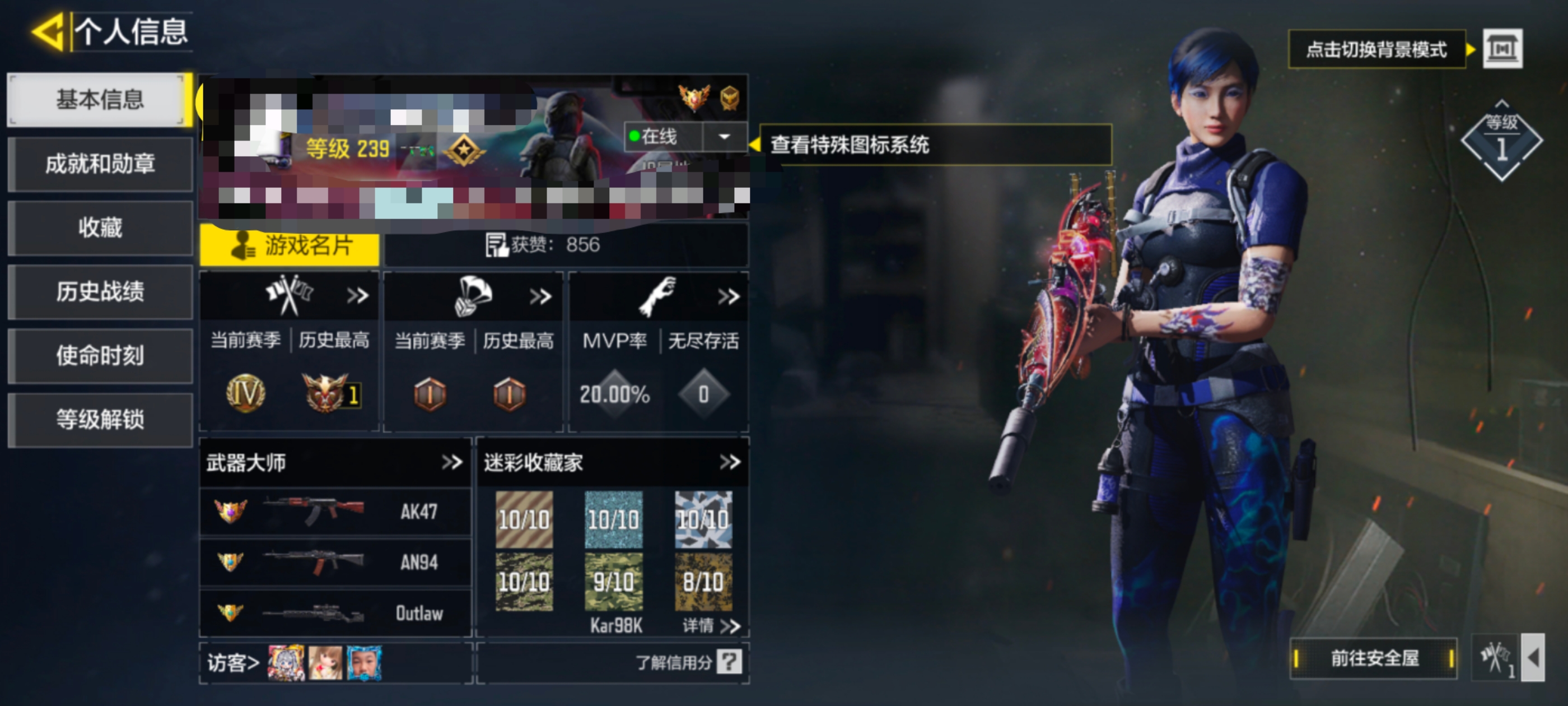 SMCW34634使命召唤手游账号详情图5