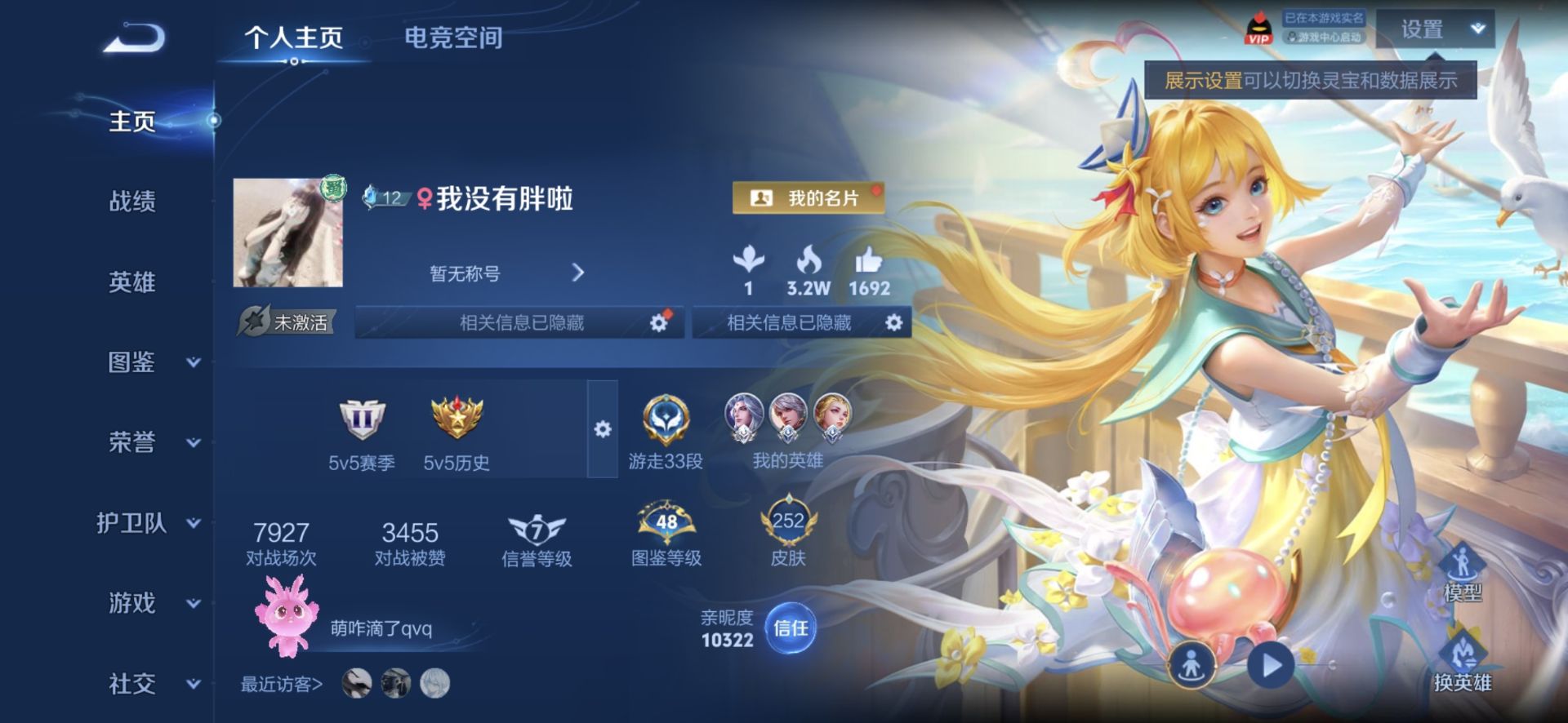 WZ122716