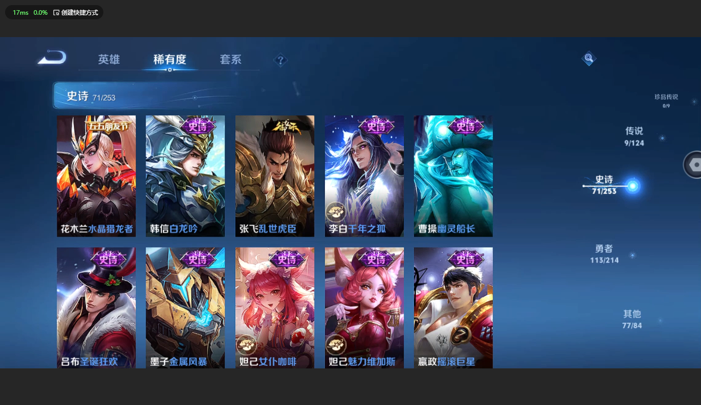 WZCMW3204036王者荣耀账号详情图13 WZCMW3204036王者荣耀账号详情图13