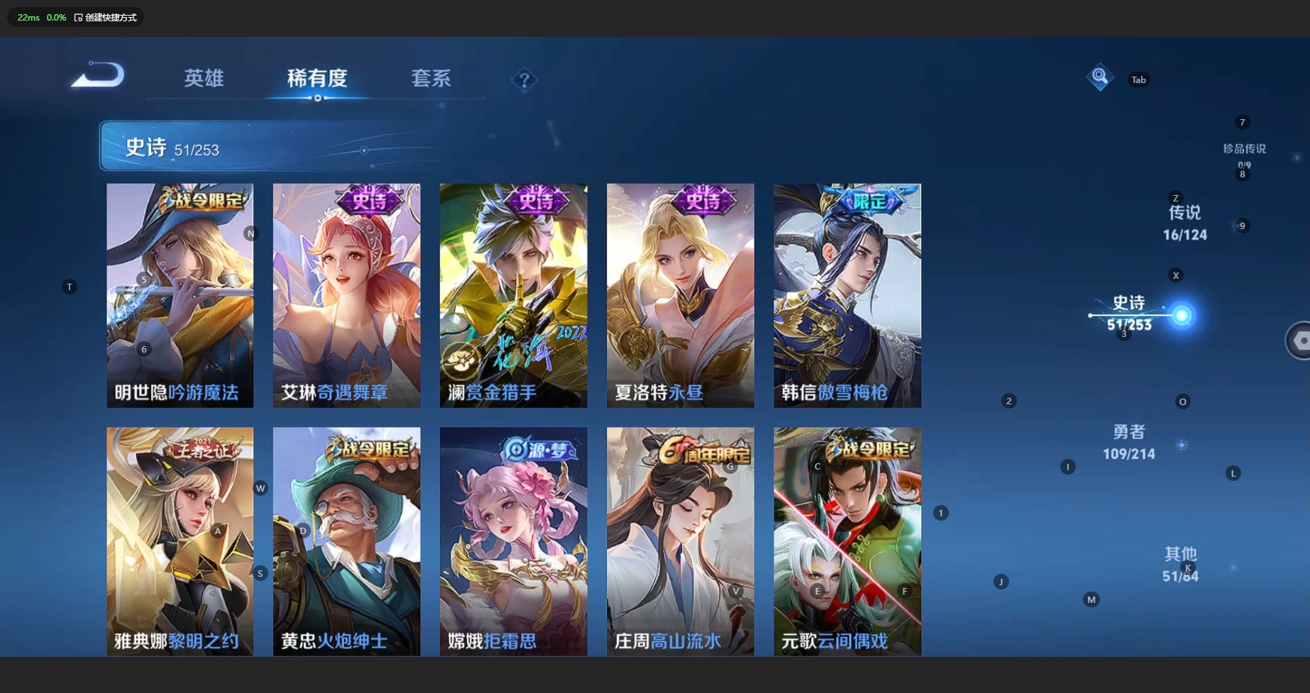 WZCMW3204032王者荣耀账号详情图12 WZCMW3204032王者荣耀账号详情图12