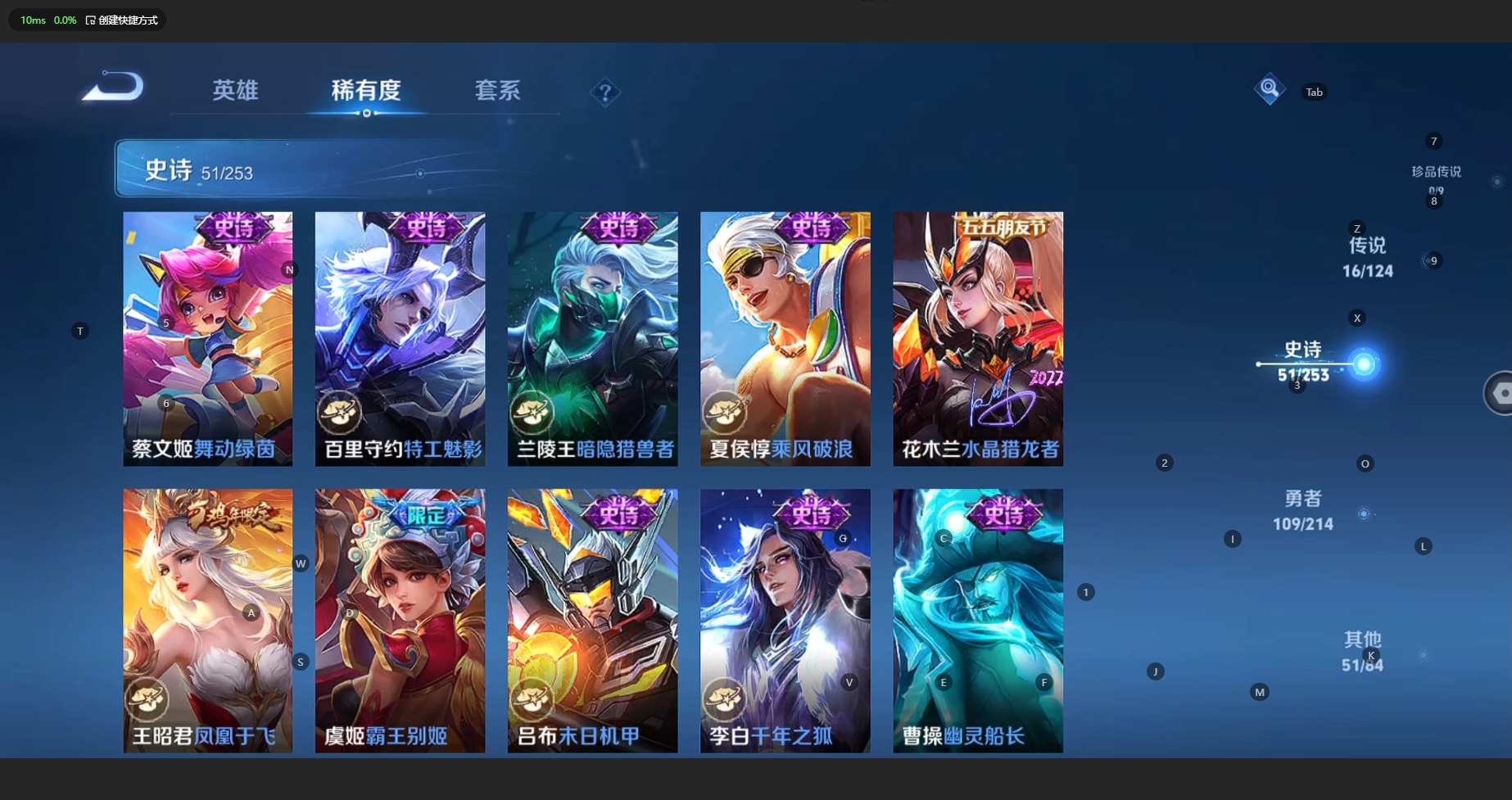 WZCMW3204032王者荣耀账号详情图13 WZCMW3204032王者荣耀账号详情图13