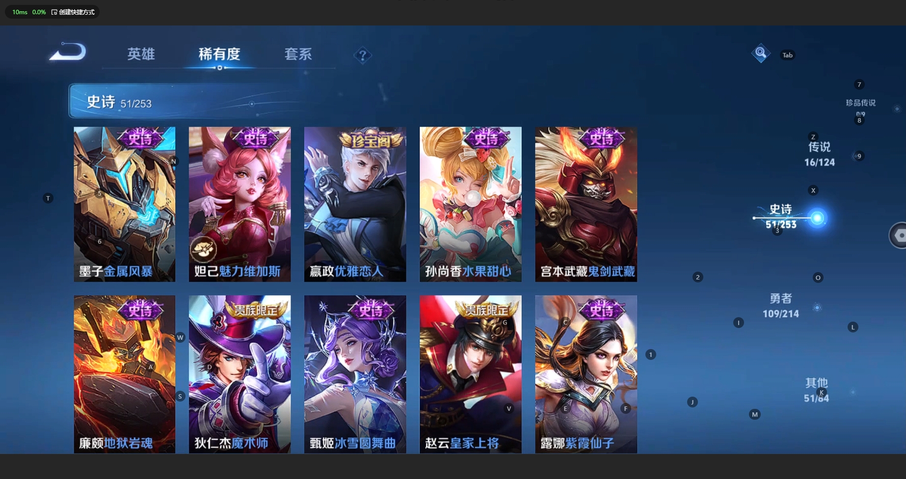 WZCMW3204032王者荣耀账号详情图14 WZCMW3204032王者荣耀账号详情图14