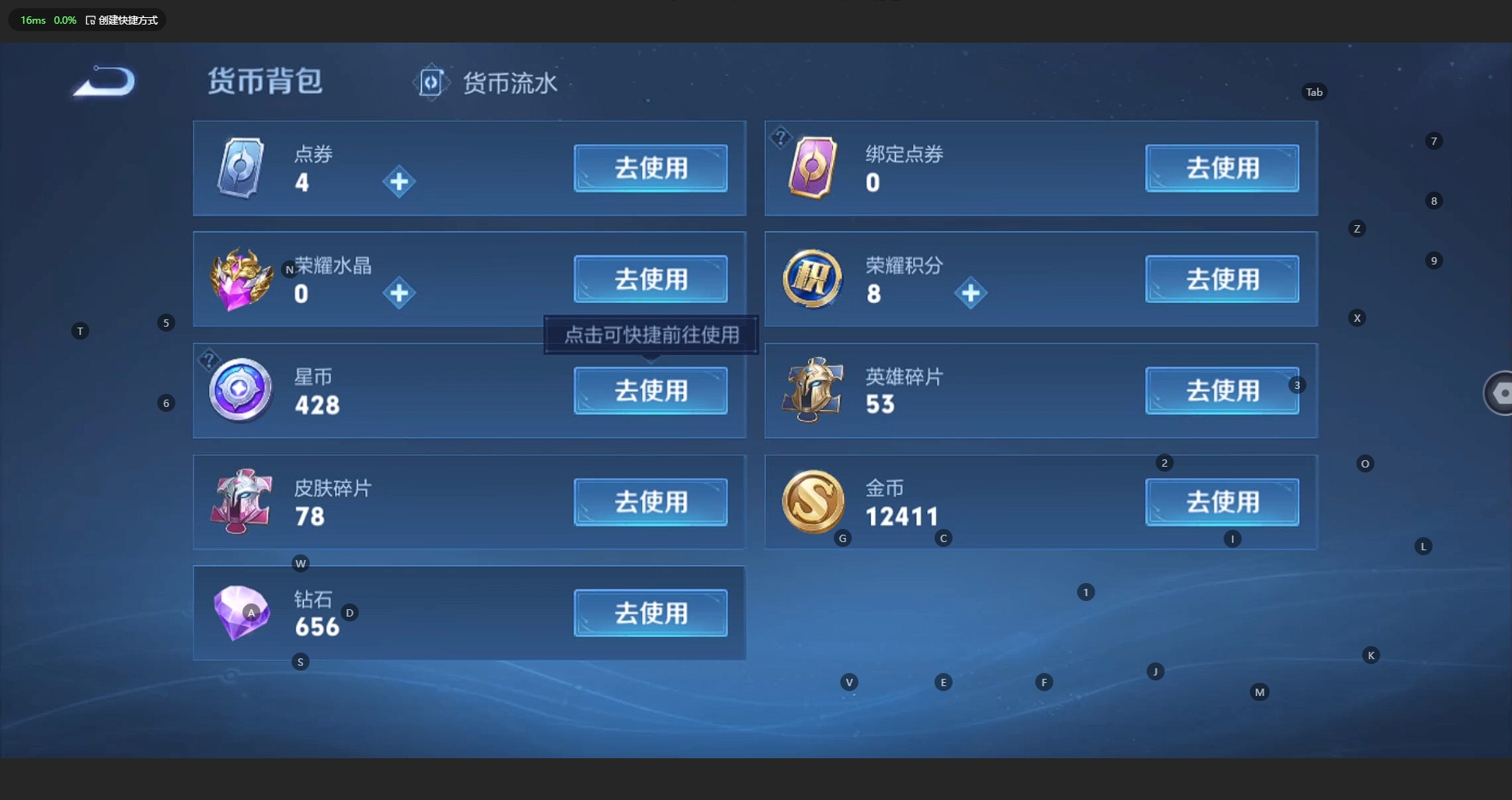 WZBSY3204029王者荣耀账号详情图10