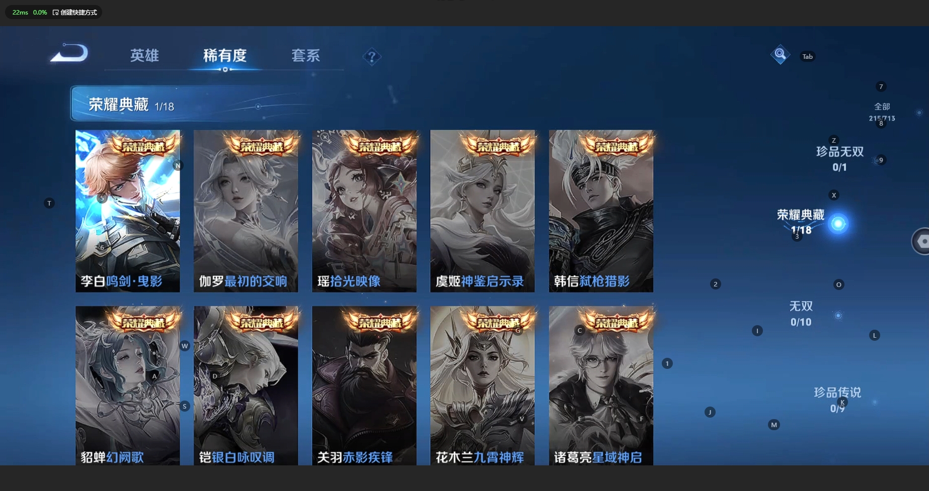 WZCMW3204024王者荣耀账号详情图7 WZCMW3204024王者荣耀账号详情图7