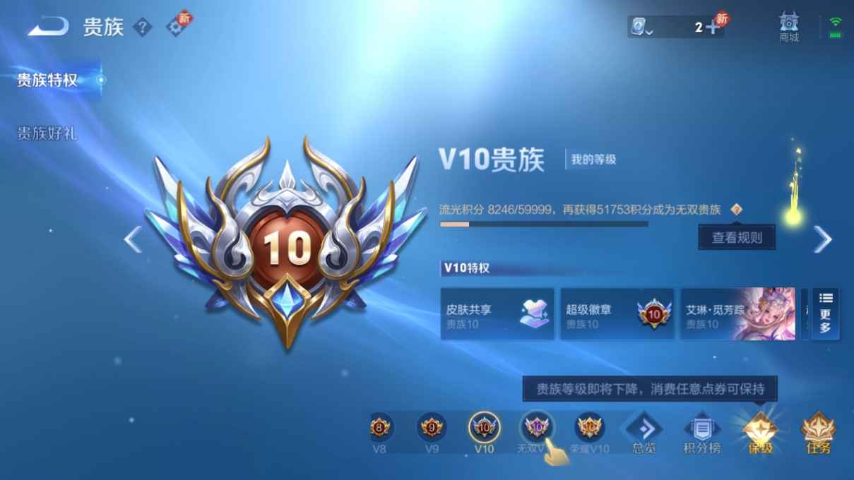 WZCU3196679王者荣耀账号详情图5 WZCU3196679王者荣耀账号详情图5
