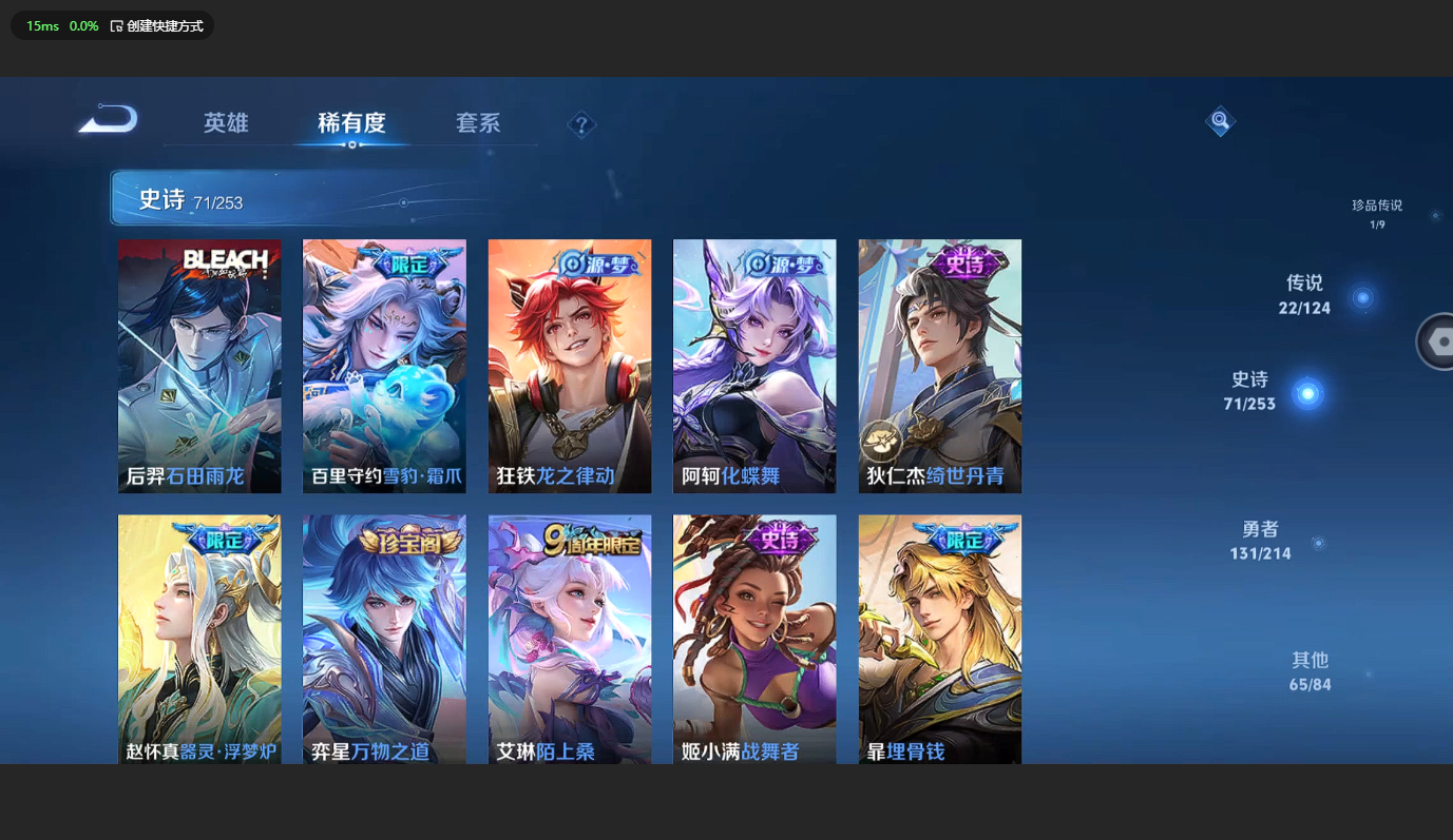 WZCMW3204015王者荣耀账号详情图11 WZCMW3204015王者荣耀账号详情图11