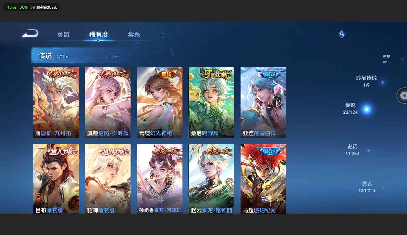 WZCMW3204015王者荣耀账号详情图8 WZCMW3204015王者荣耀账号详情图8