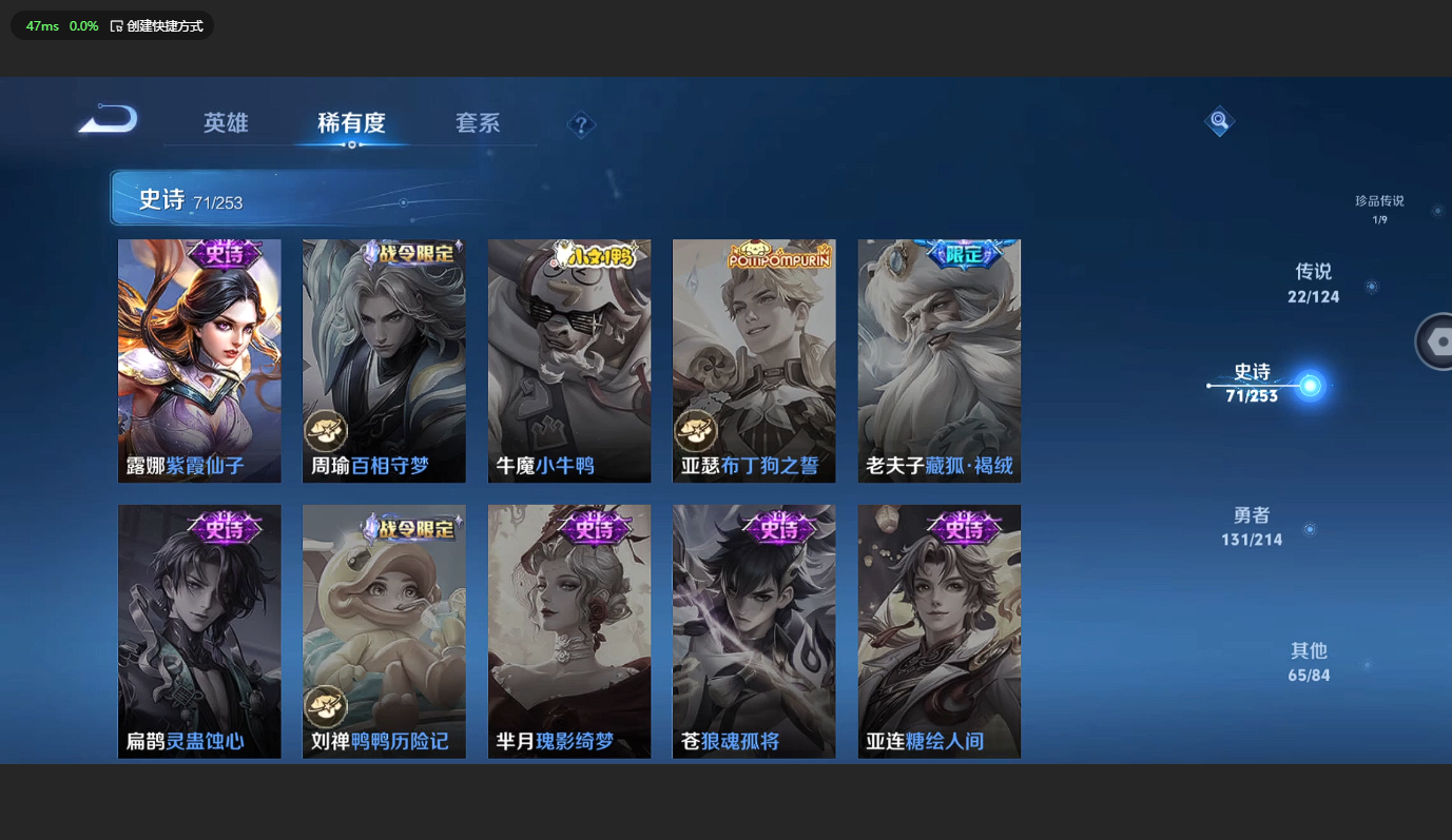 WZCMW3204015王者荣耀账号详情图18 WZCMW3204015王者荣耀账号详情图18