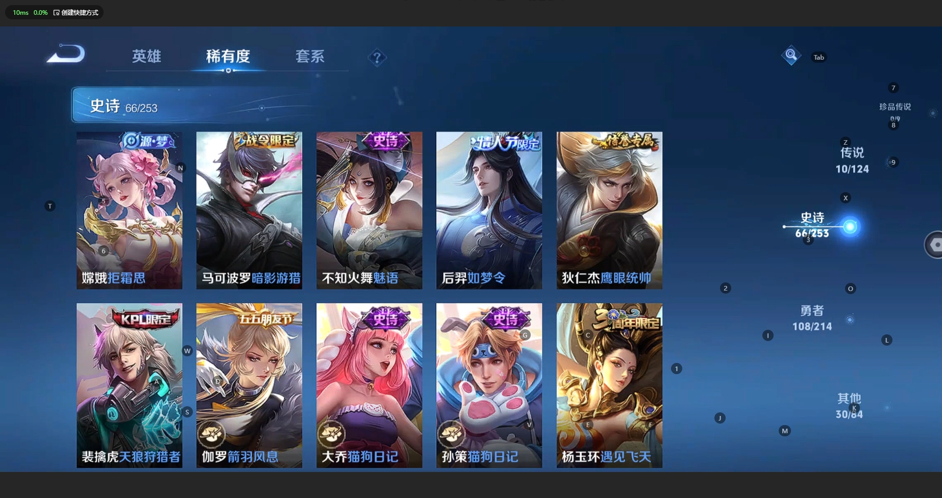 WZCMW3204018王者荣耀账号详情图11