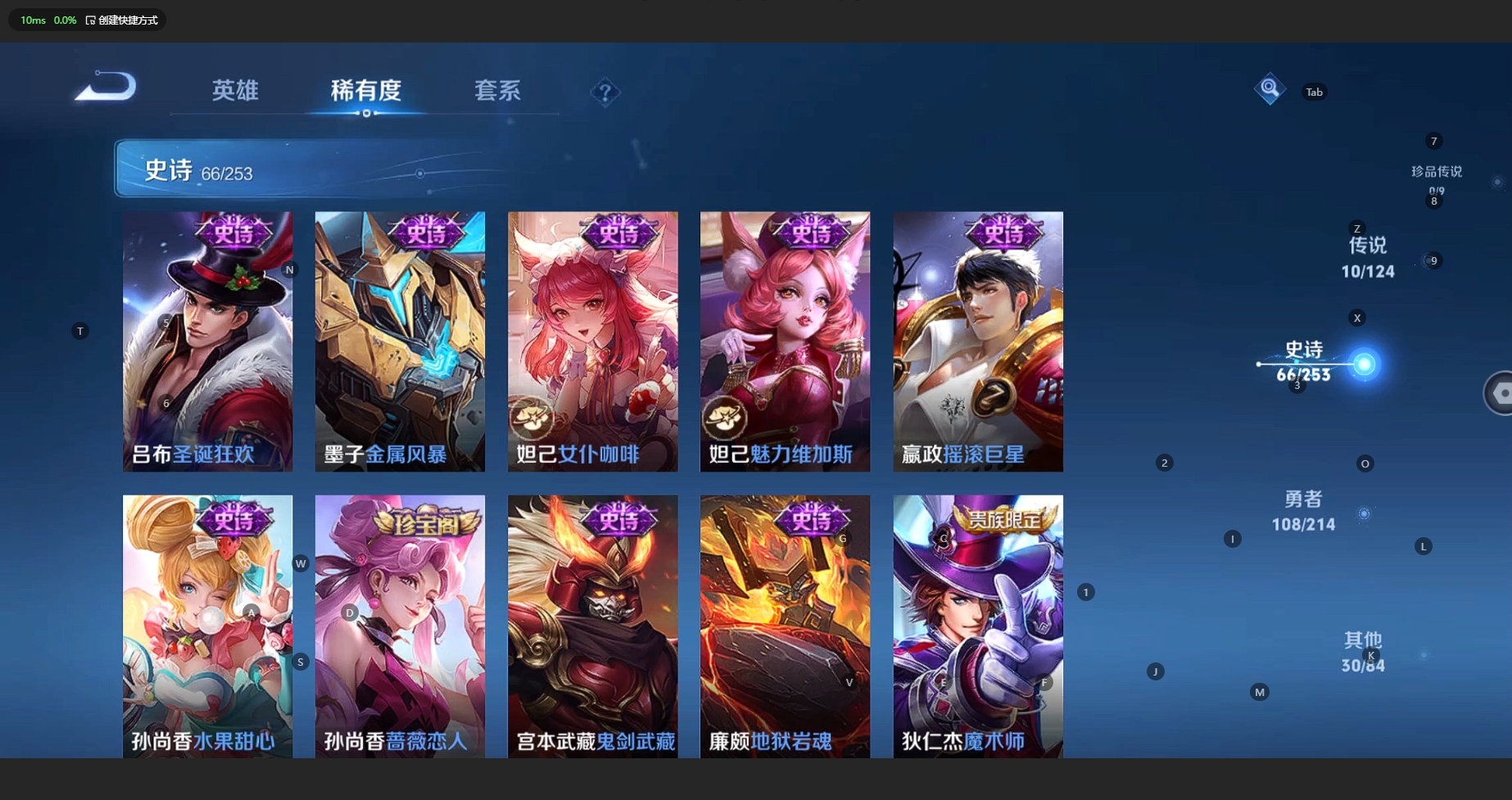 WZCMW3204018王者荣耀账号详情图14