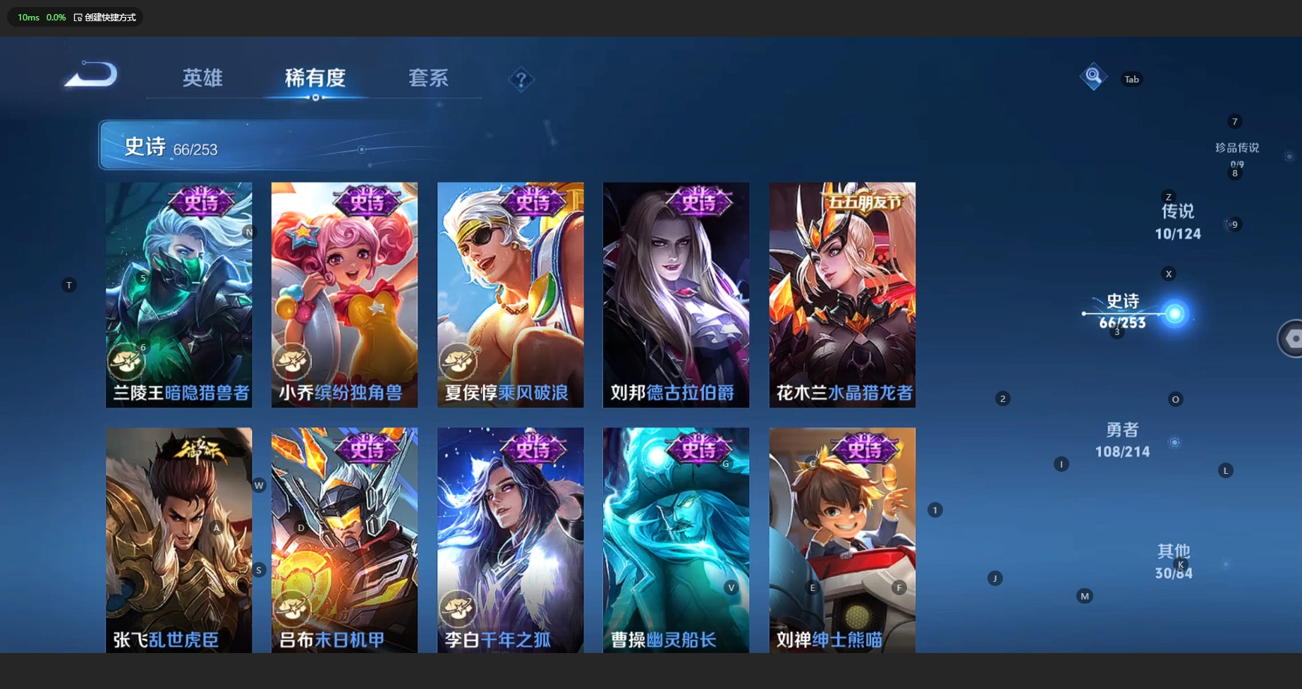 WZCMW3204018王者荣耀账号详情图13
