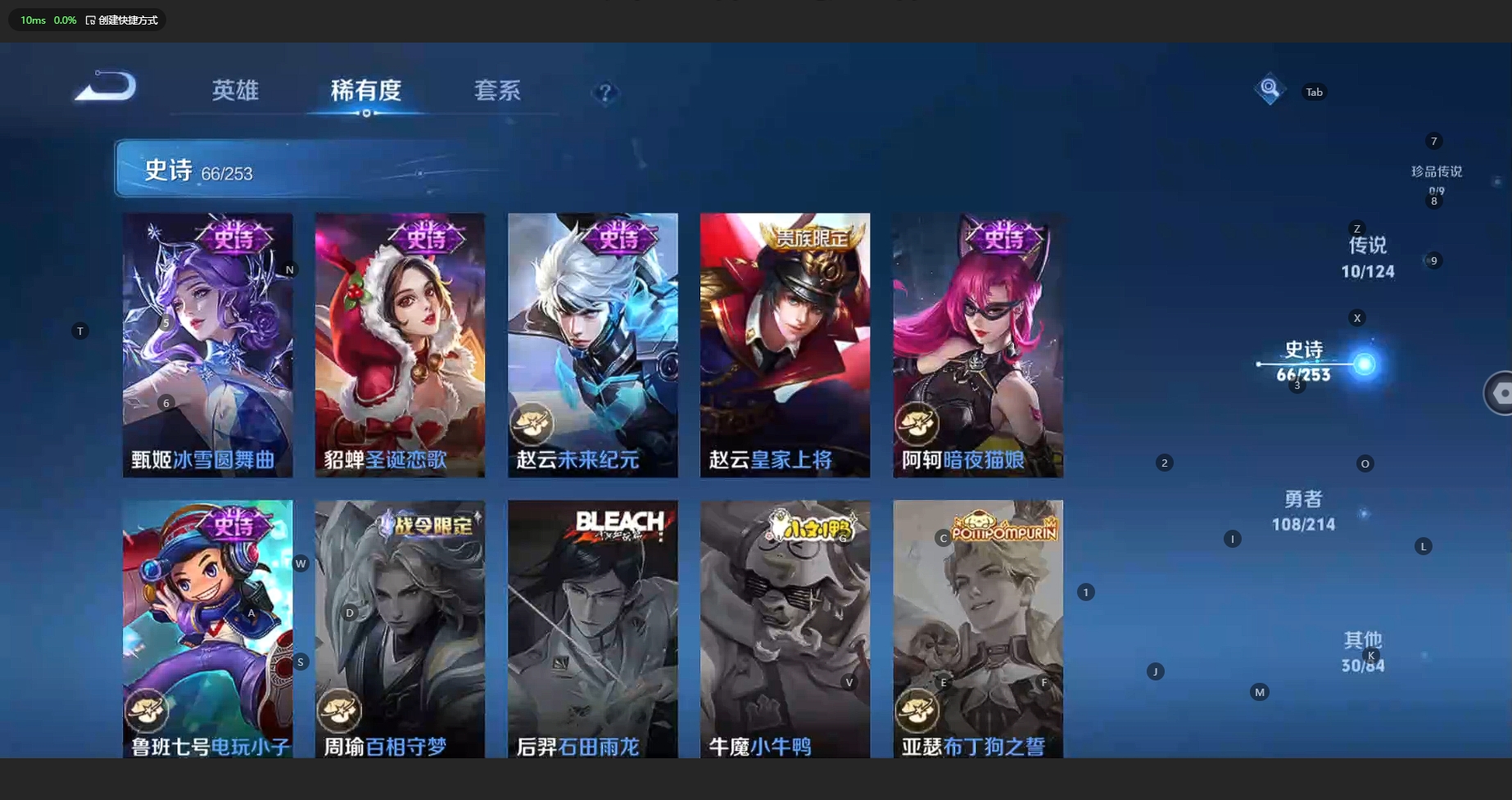 WZCMW3204018王者荣耀账号详情图15