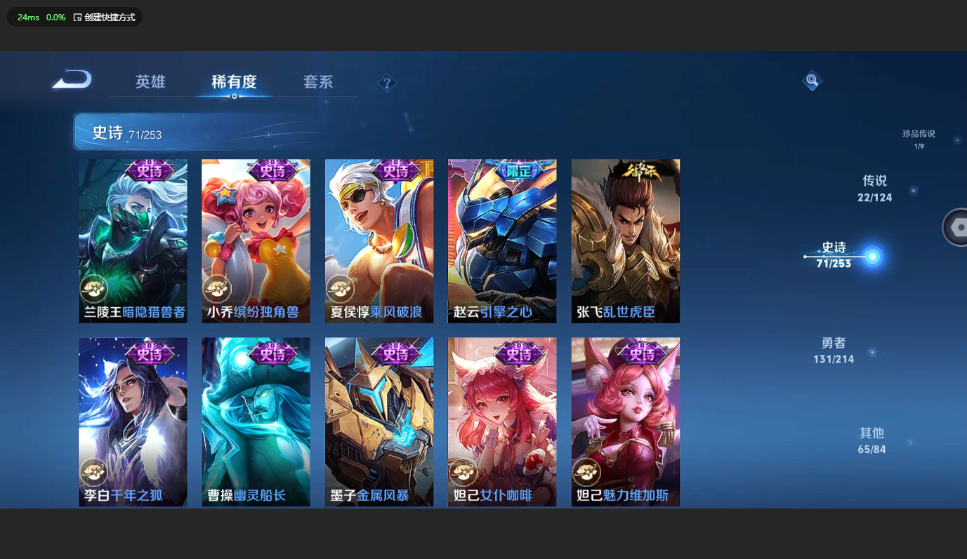 WZCMW3204015王者荣耀账号详情图16 WZCMW3204015王者荣耀账号详情图16