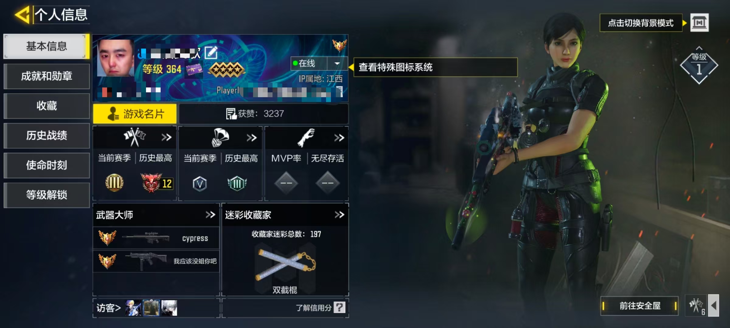 SMCW34637使命召唤手游账号详情图5 SMCW34637使命召唤手游账号详情图5
