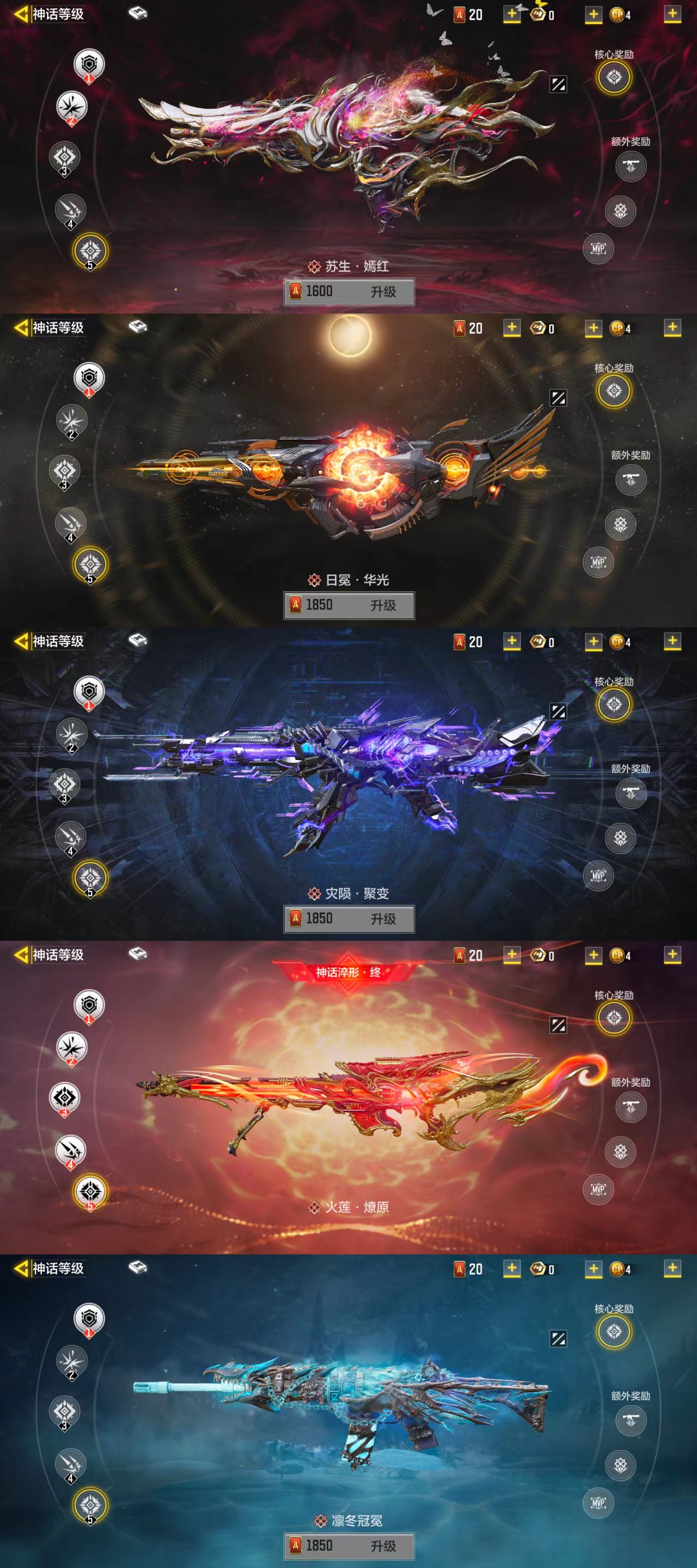 SMCW34638使命召唤手游账号详情图3 SMCW34638使命召唤手游账号详情图3