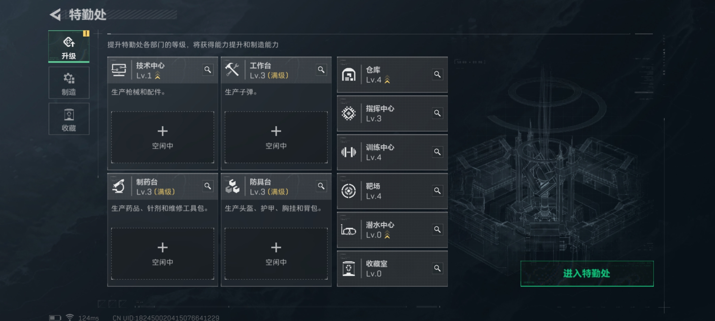 SJZLMF38975三角洲行动账号详情图9 SJZLMF38975三角洲行动账号详情图9