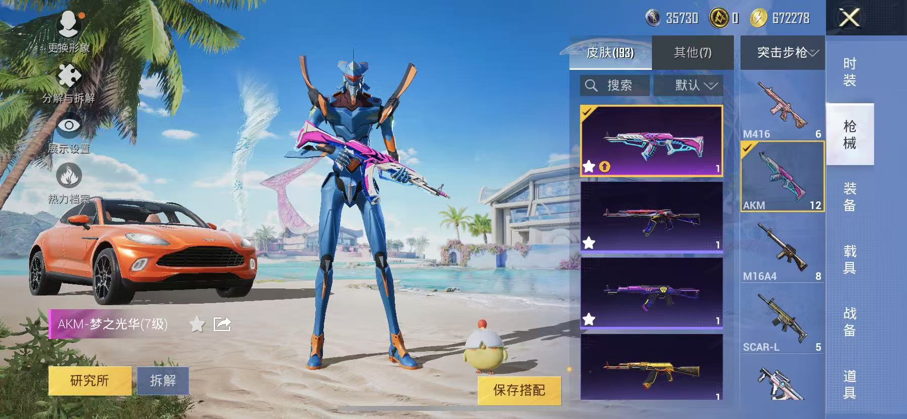2546219-苹果Q-可二次-576时装/3粉-193枪械/3粉-5载具
实名: 可修改 时装数: 576 载具数: 5 枪械数: 193 战备数: 144 热门装扮: 幻影战神,迅捷狂鲨,东方飞龙,炙焰牛王,仓鼠灰灰,猪猪侠 载具: 玛莎拉蒂Ghibli(粉),阿斯顿·马丁DBS(绿),阿斯顿·马丁DBX(橙