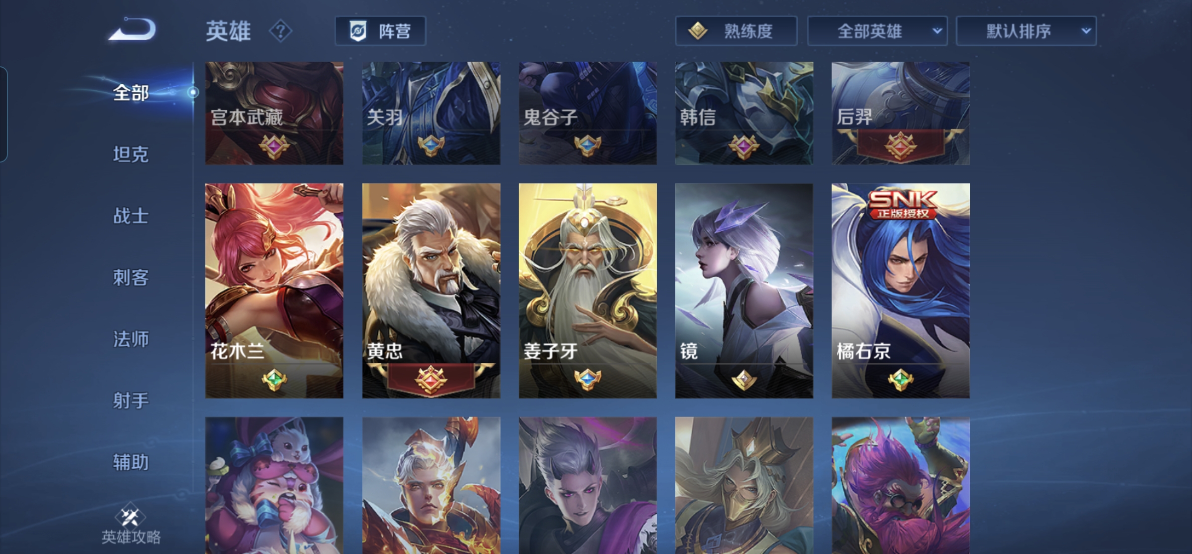 WZHJJ3218335王者荣耀账号详情图6 WZHJJ3218335王者荣耀账号详情图6