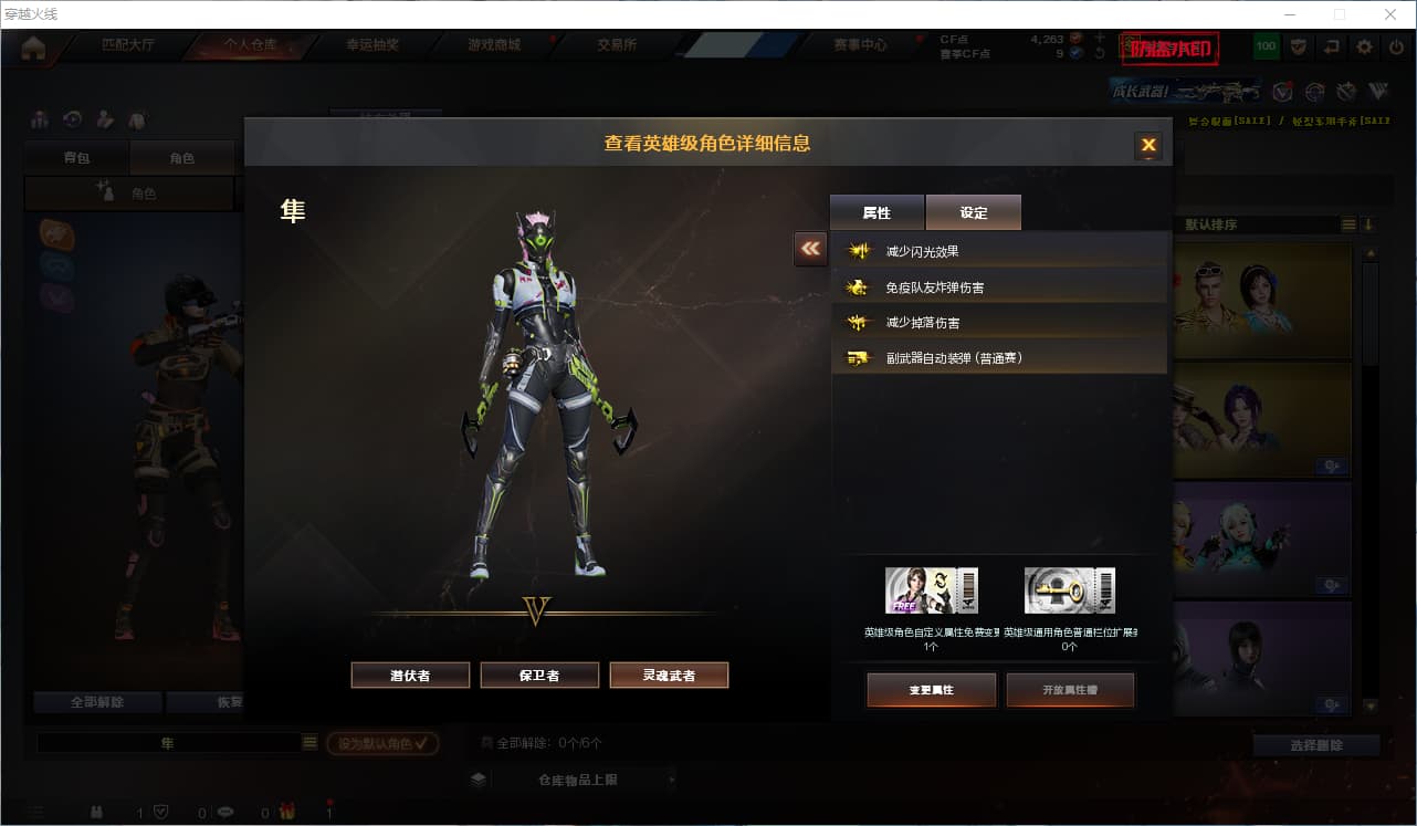2546403K  cf北部河北1区34v王者风神98K星神朱雀朱雀音效卡金色蔷薇cop幻灵王者凌霄隼12皮可排