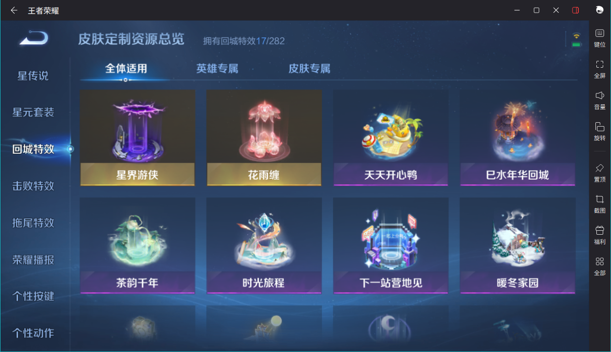 WZCMW3198372王者荣耀账号详情图10