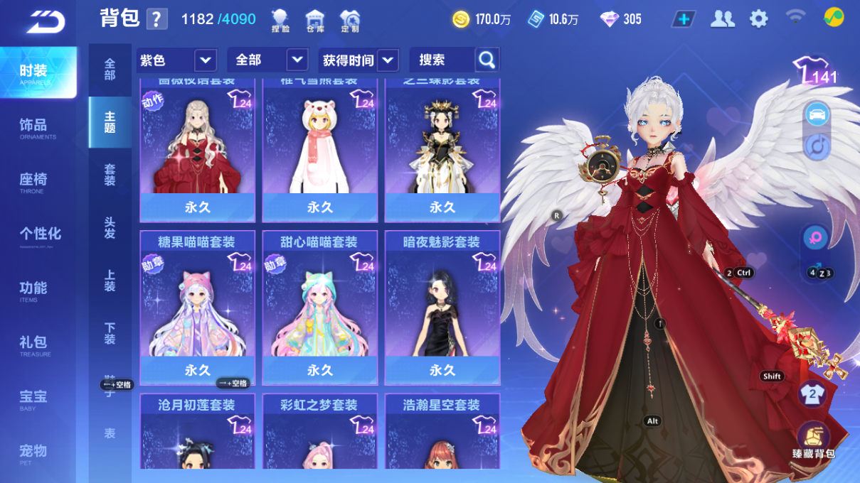 FCSCMW34080QQ飞车手游账号详情图13 FCSCMW34080QQ飞车手游账号详情图13