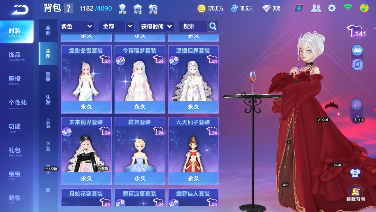 FCSCMW34080QQ飞车手游账号详情图10 FCSCMW34080QQ飞车手游账号详情图10