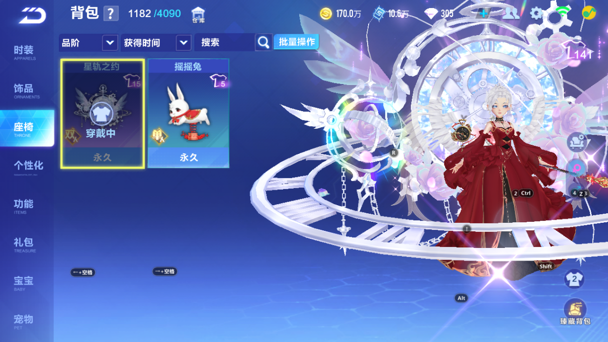 FCSCMW34080QQ飞车手游账号详情图16 FCSCMW34080QQ飞车手游账号详情图16