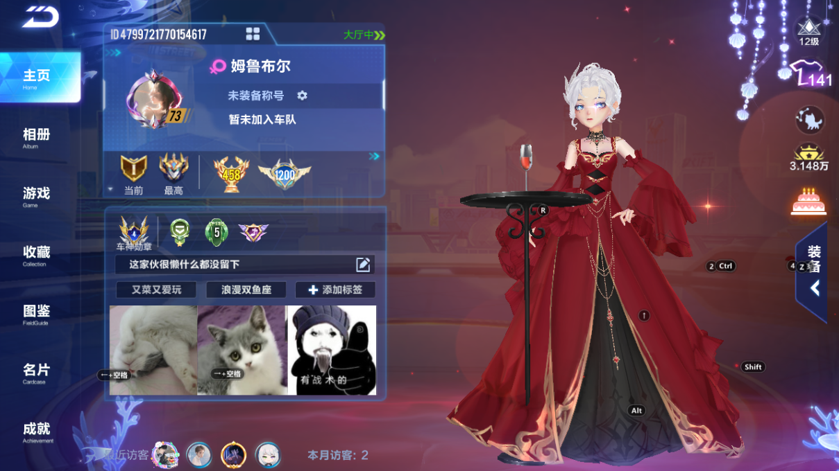 FCSCMW34080QQ飞车手游账号详情图4 FCSCMW34080QQ飞车手游账号详情图4