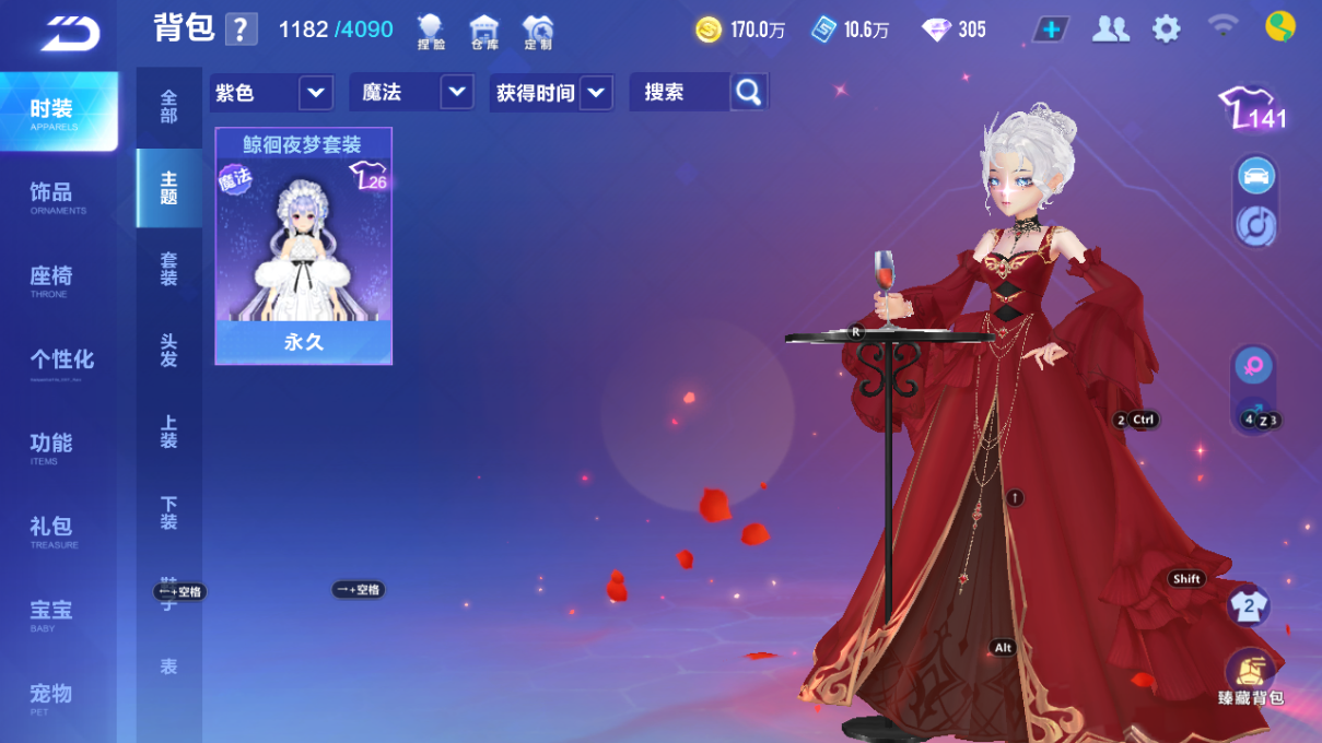 FCSCMW34080QQ飞车手游账号详情图12 FCSCMW34080QQ飞车手游账号详情图12