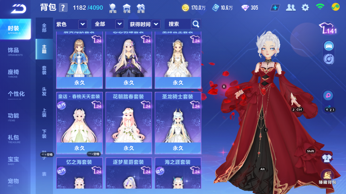 FCSCMW34080QQ飞车手游账号详情图14 FCSCMW34080QQ飞车手游账号详情图14
