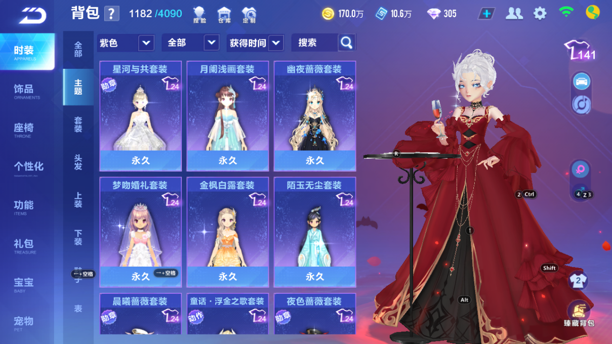 FCSCMW34080QQ飞车手游账号详情图11 FCSCMW34080QQ飞车手游账号详情图11
