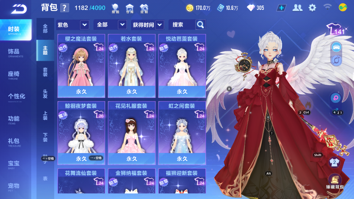 FCSCMW34080QQ飞车手游账号详情图15 FCSCMW34080QQ飞车手游账号详情图15