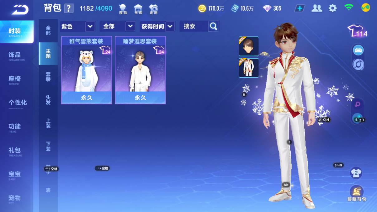 FCSCMW34080QQ飞车手游账号详情图19 FCSCMW34080QQ飞车手游账号详情图19