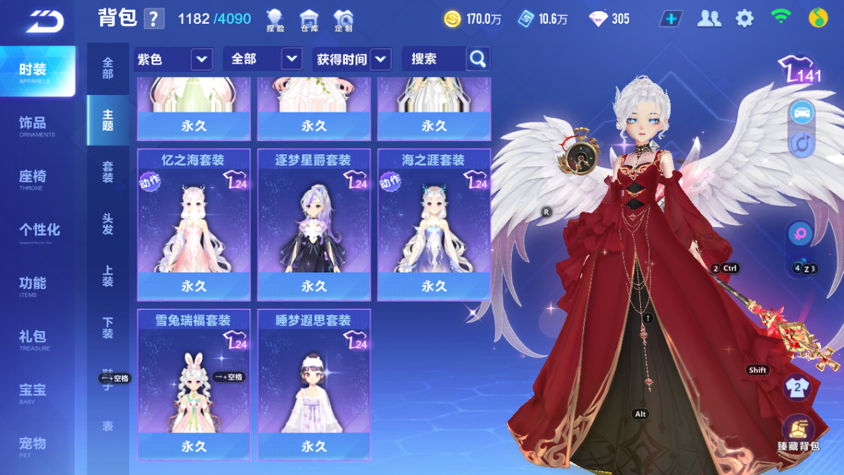 FCSCMW34080QQ飞车手游账号详情图17 FCSCMW34080QQ飞车手游账号详情图17